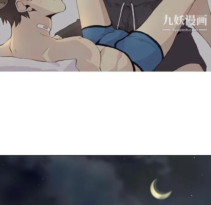 野性之城第39章