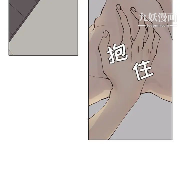 野性之城第39章