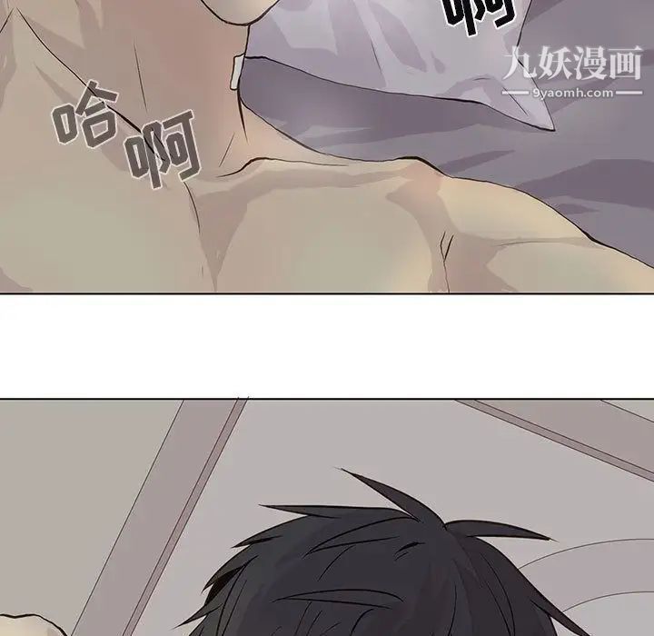 野性之城第39章