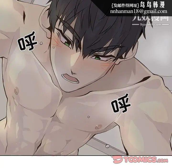 野性之城第39章