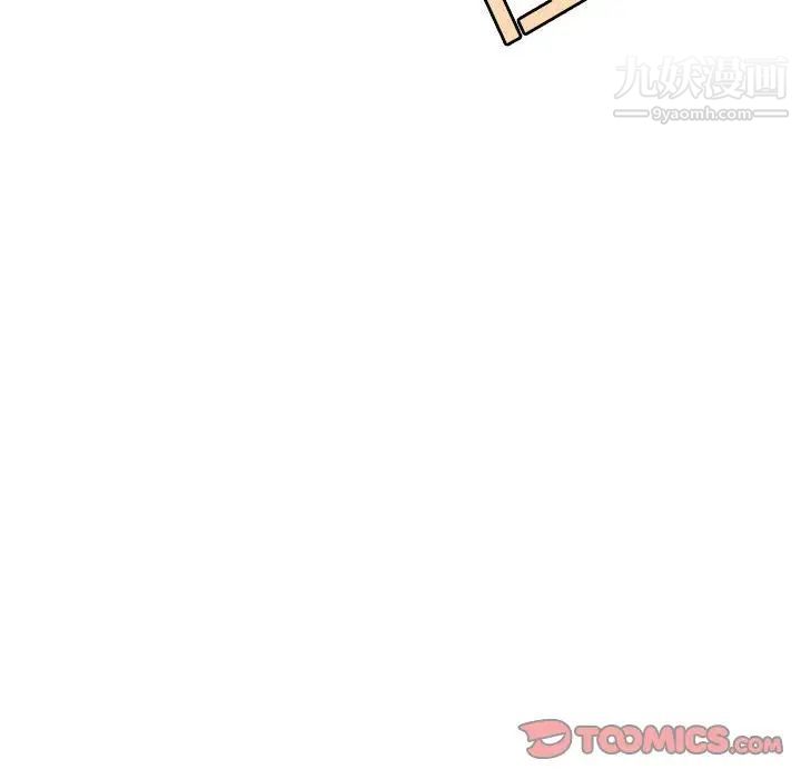 野性之城第39章