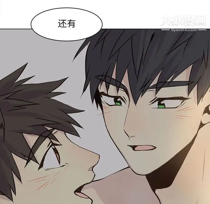 野性之城第39章