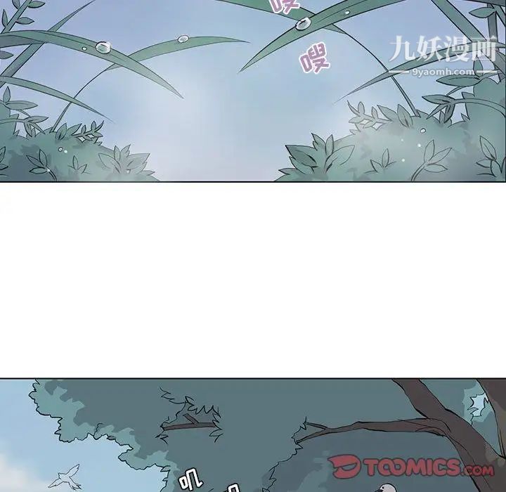 野性之城第39章