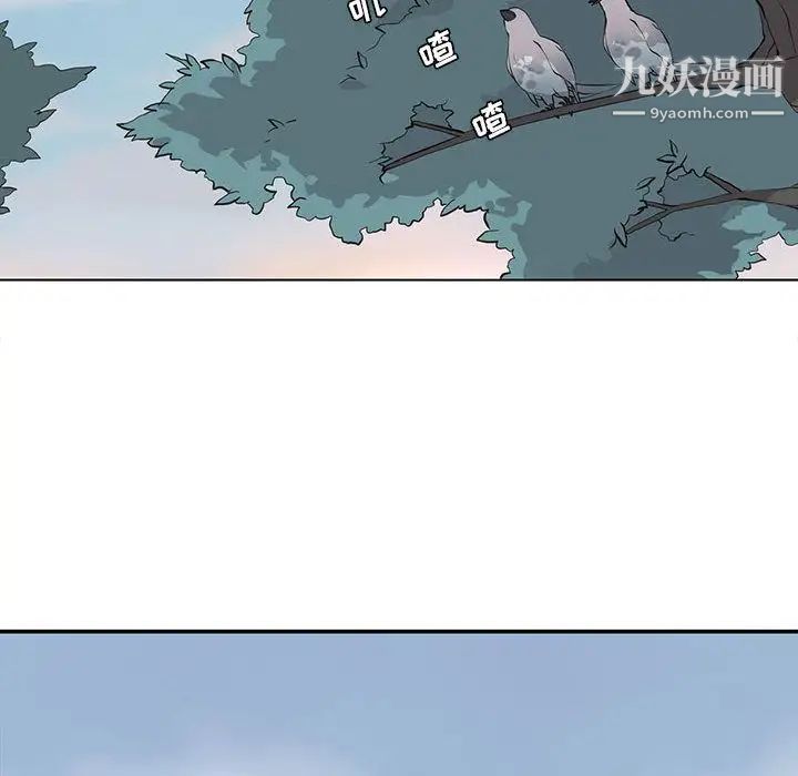 野性之城第39章