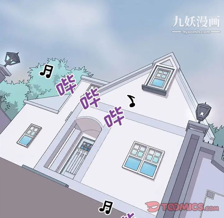 野性之城第39章