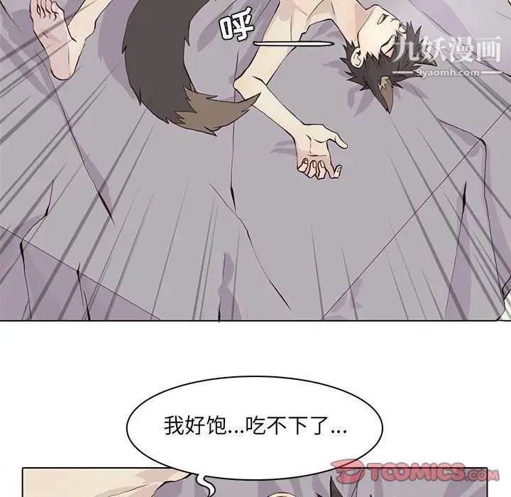 野性之城第39章