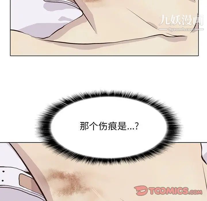 野性之城第39章