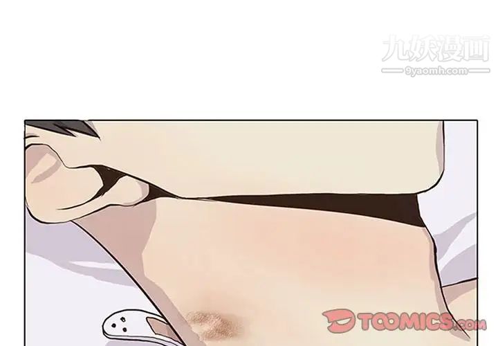 野性之城第40章