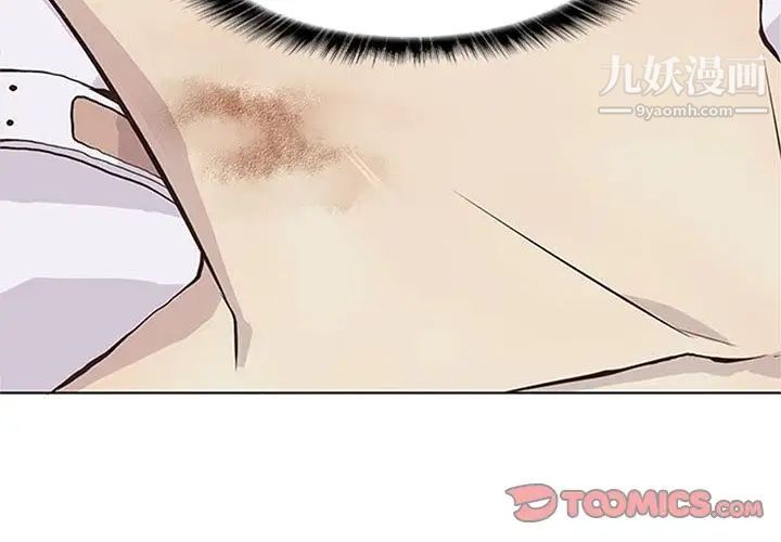 野性之城第40章