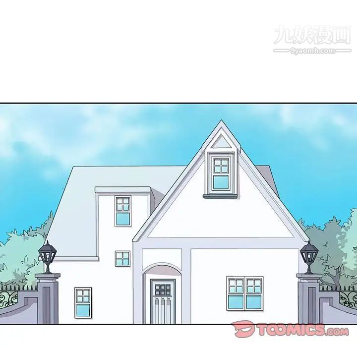 野性之城第40章