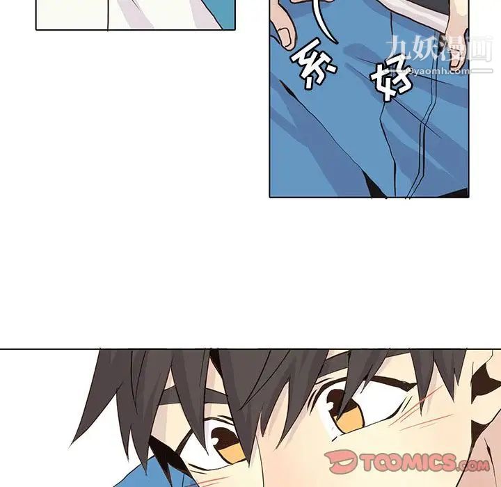 野性之城第40章