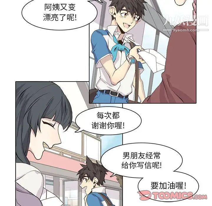 野性之城第40章