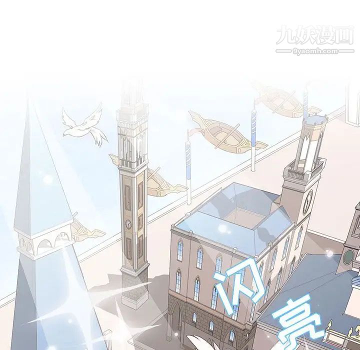 野性之城第40章