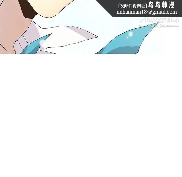 野性之城第40章