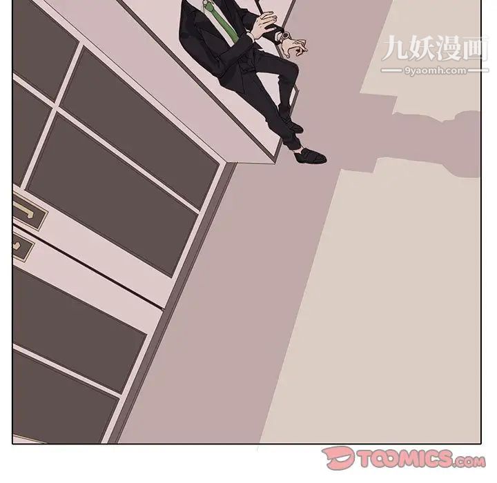 野性之城第40章