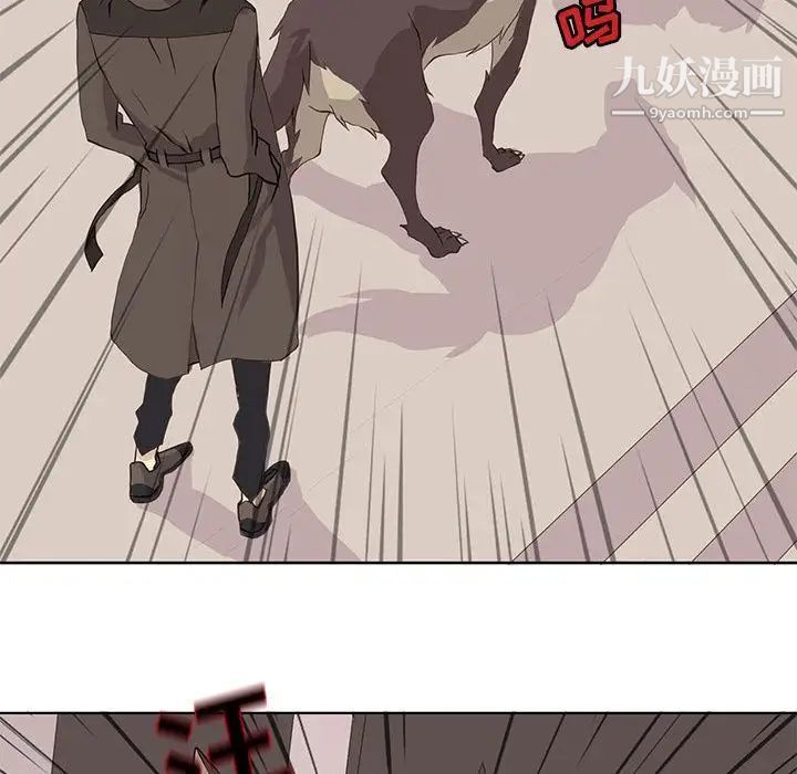 野性之城第40章