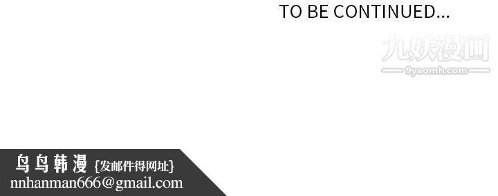 野性之城第40章
