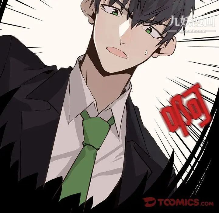 野性之城第41章