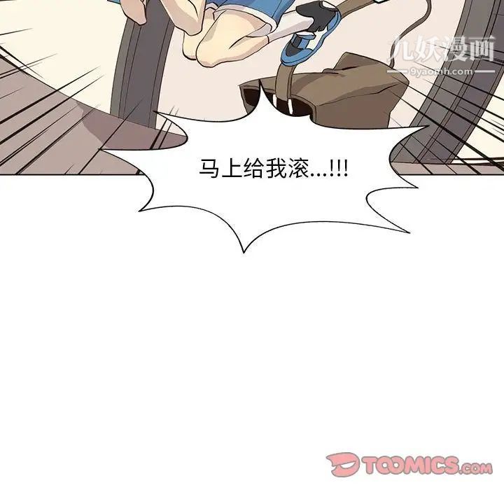 野性之城第41章