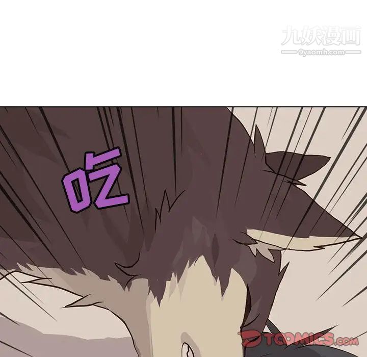 野性之城第41章