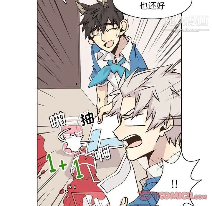 野性之城第41章