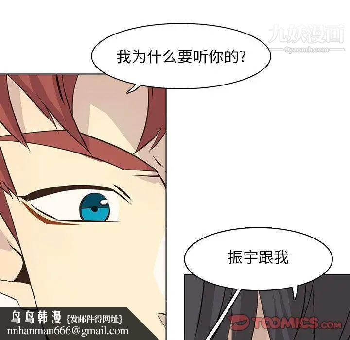 野性之城第41章