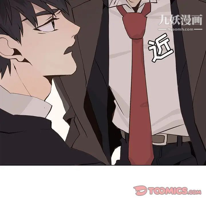 野性之城第41章