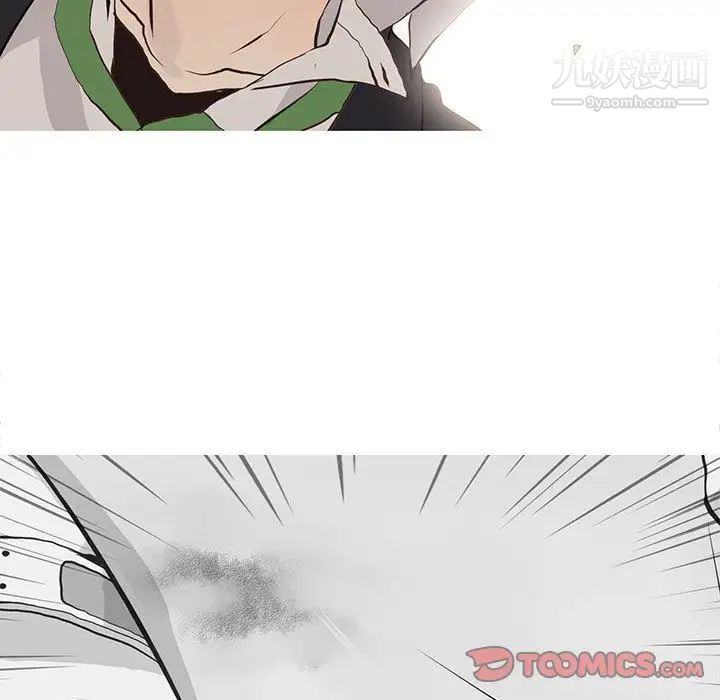 野性之城第41章