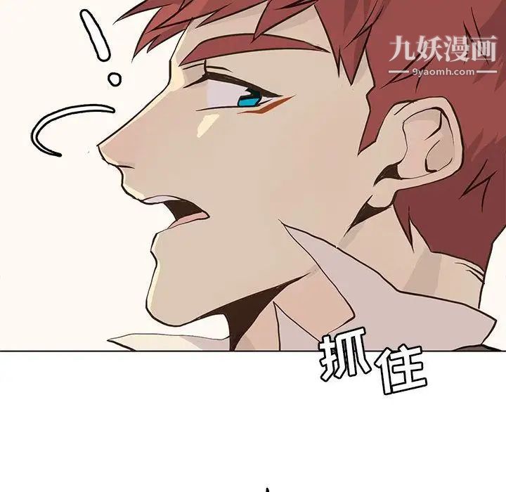 野性之城第41章