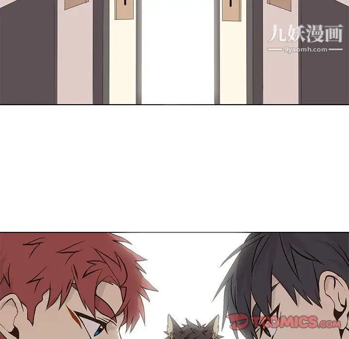 野性之城第41章