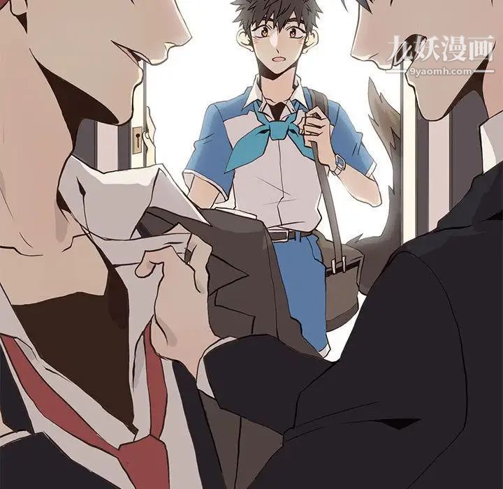 野性之城第41章