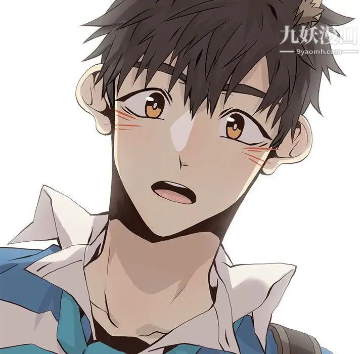 野性之城第41章