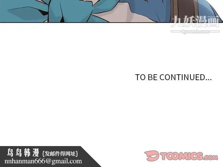 野性之城第41章