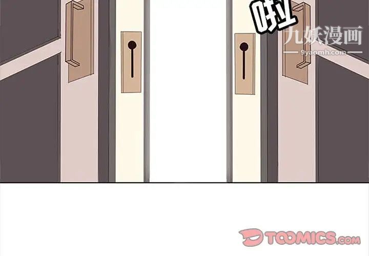 野性之城第42章