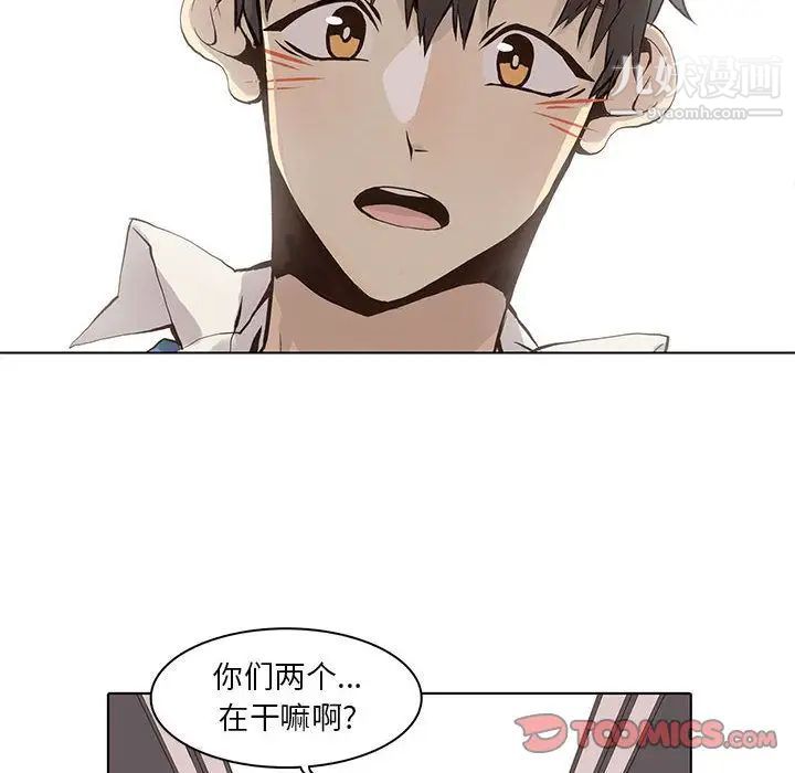 野性之城第42章