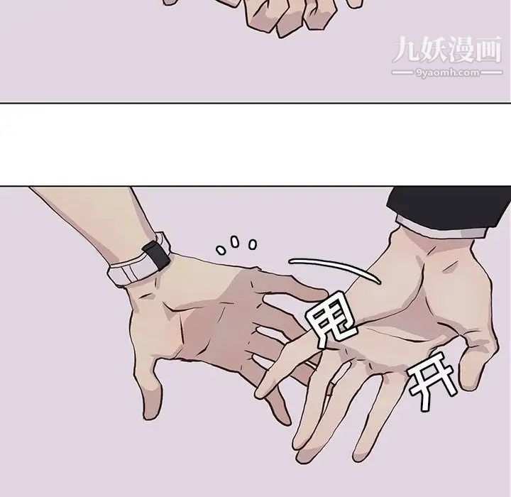 野性之城第42章