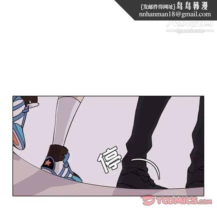 野性之城第42章