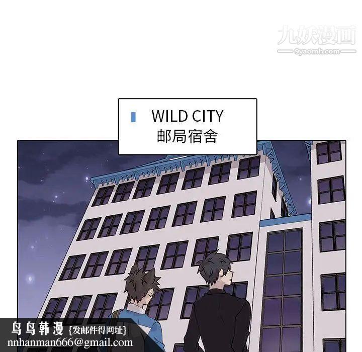 野性之城第42章