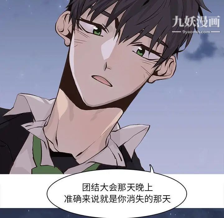 野性之城第42章