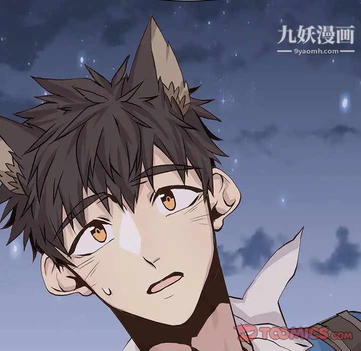 野性之城第42章