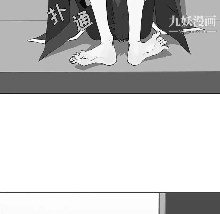 野性之城第42章