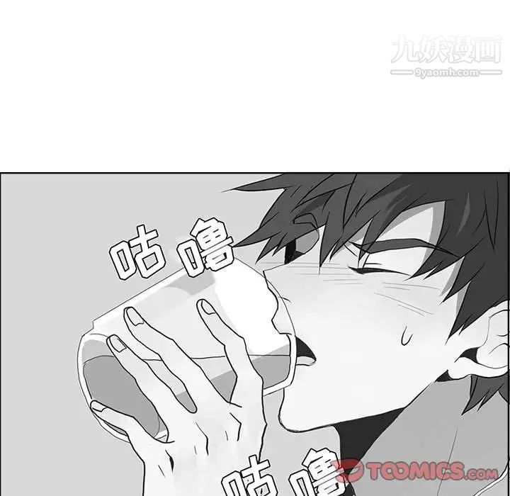 野性之城第42章