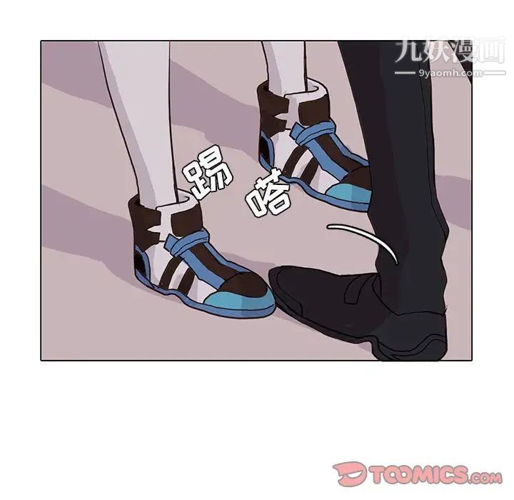 野性之城第42章