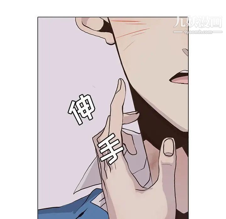 野性之城第42章