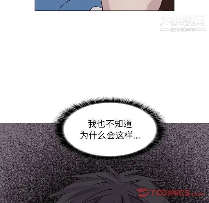 野性之城第42章