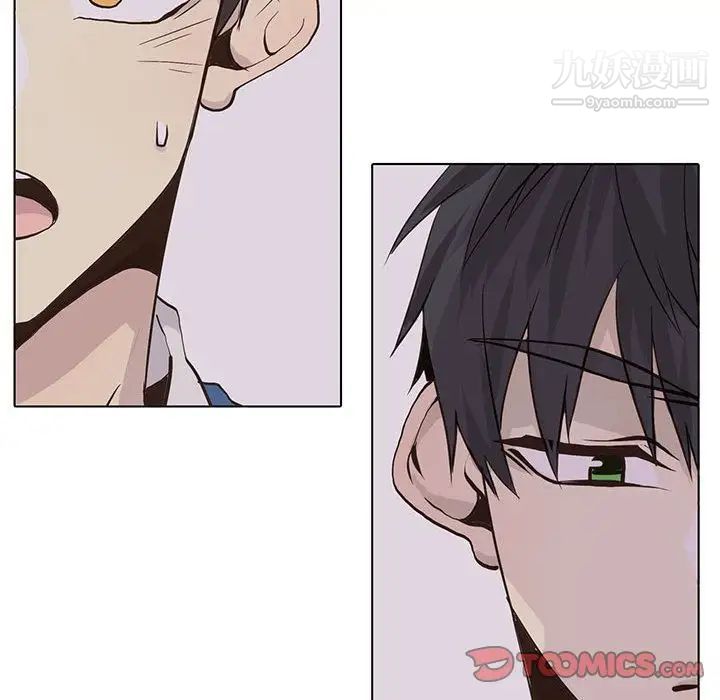 野性之城第42章