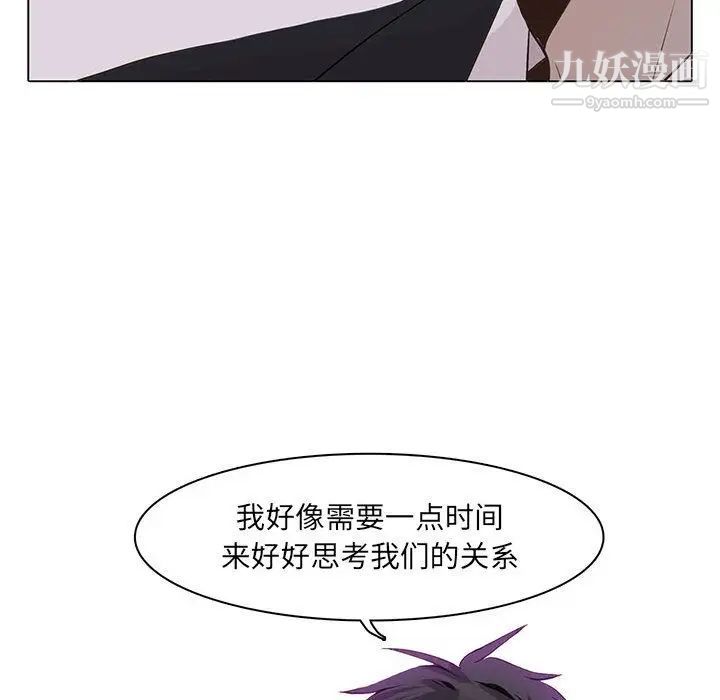 野性之城第42章