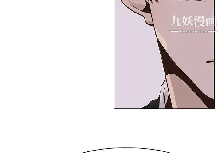 野性之城第43章