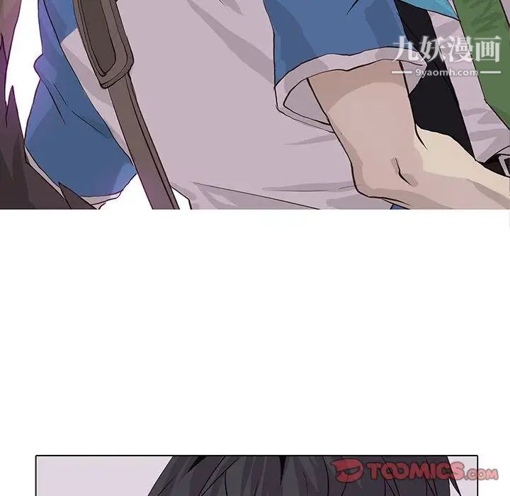 野性之城第43章