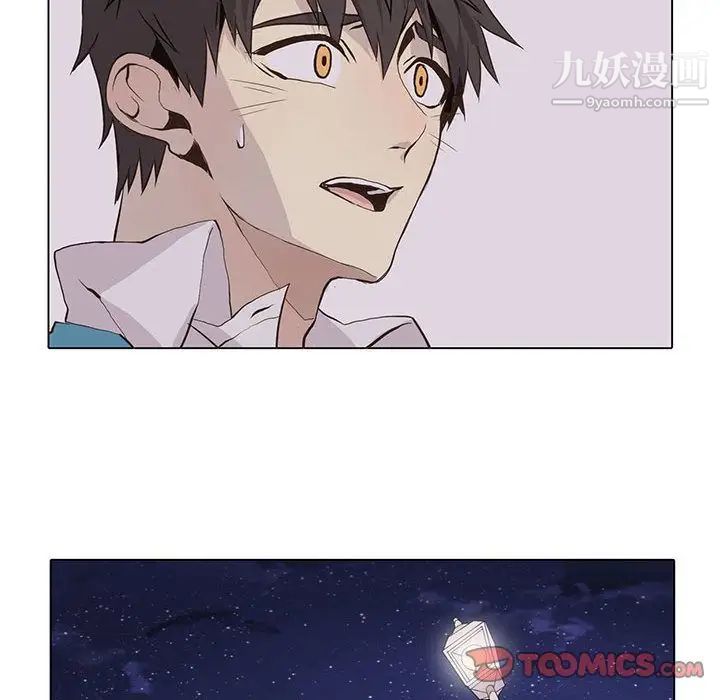 野性之城第43章